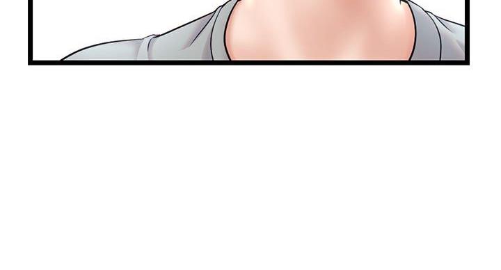 深夜网吧 第55话 第15页