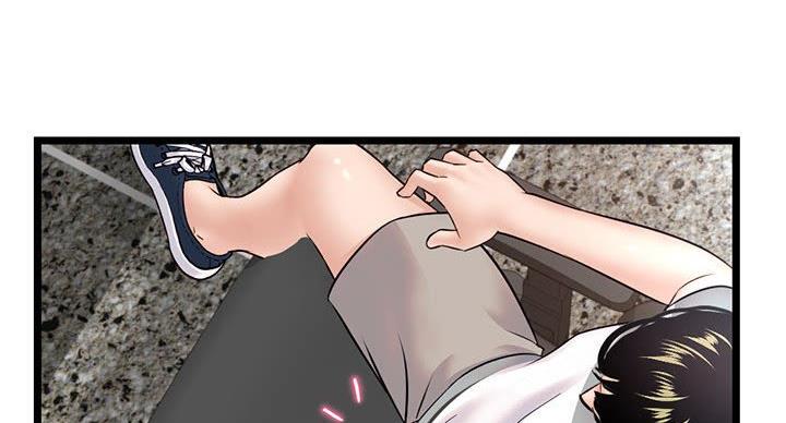 深夜网吧 第55话 第18页