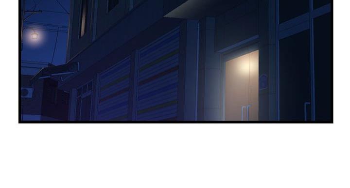 深夜网吧 第55话 第3页