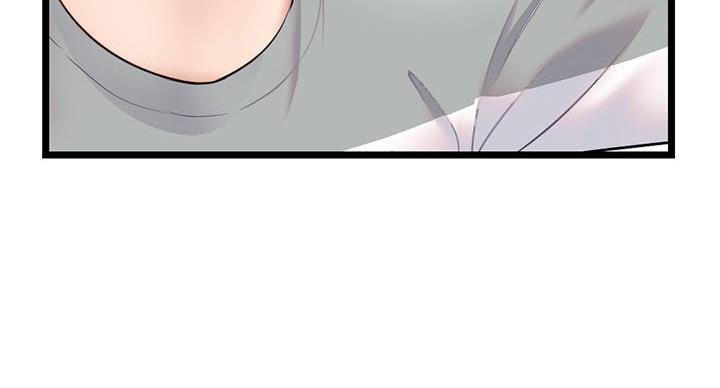 深夜网吧 第55话 第46页