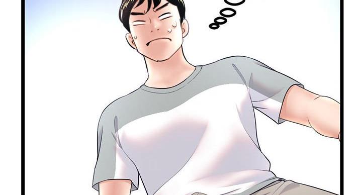 深夜网吧 第55话 第48页