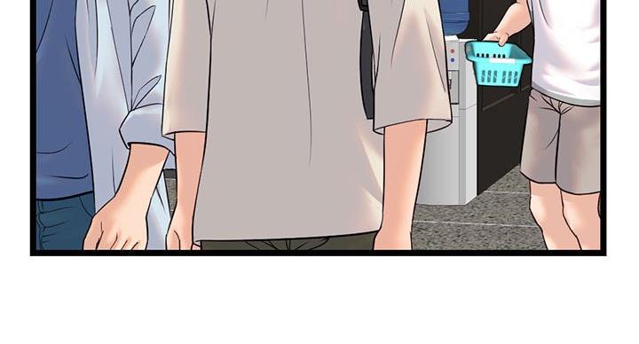 深夜网吧 第55话 第6页