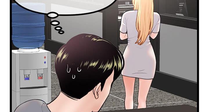 深夜网吧 第55话 第67页