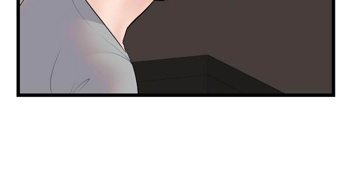 深夜网吧 第55话 第68页