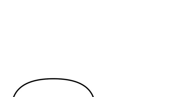 深夜网吧 第55话 第72页