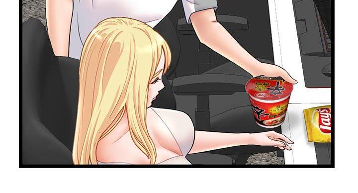 深夜网吧 第55话 第74页