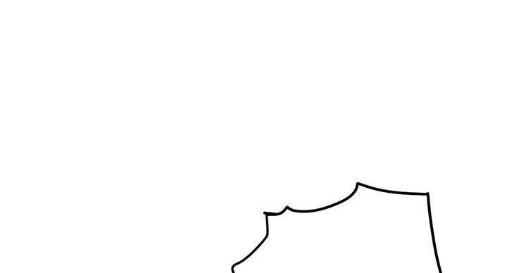 深夜网吧 第55话 第75页