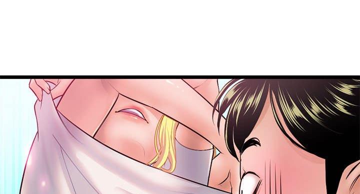 深夜网吧 第55话 第82页