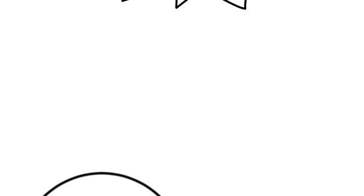 深夜网吧 第54话 第26页