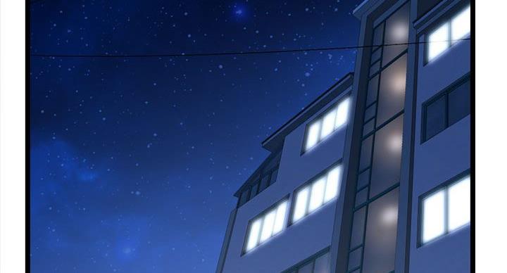 深夜网吧 第54话 第40页