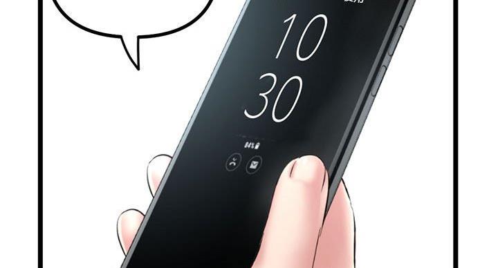 深夜网吧 第54话 第43页