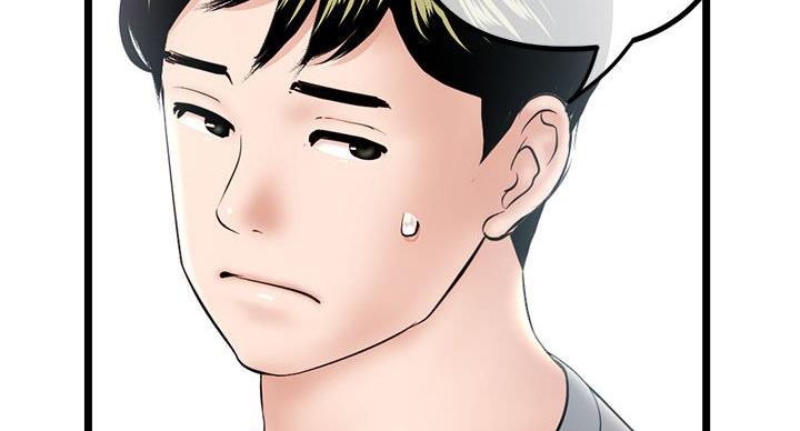 深夜网吧 第54话 第49页