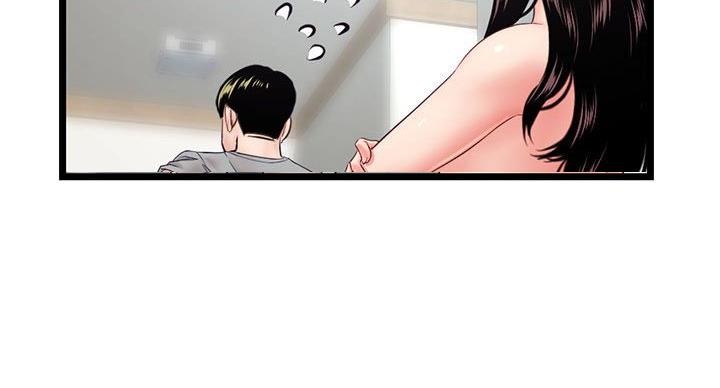 深夜网吧 第54话 第58页