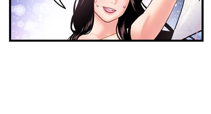 深夜网吧 第54话 第77页