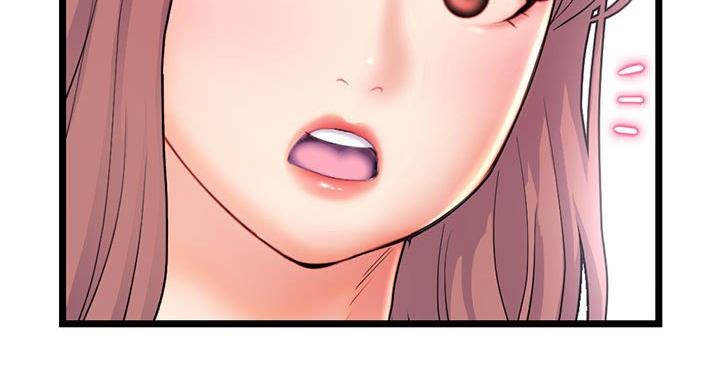 深夜网吧 第54话 第10页