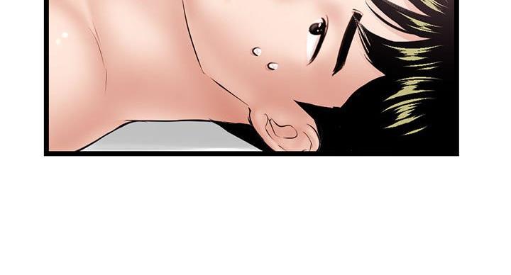 深夜网吧 第53话 第106页