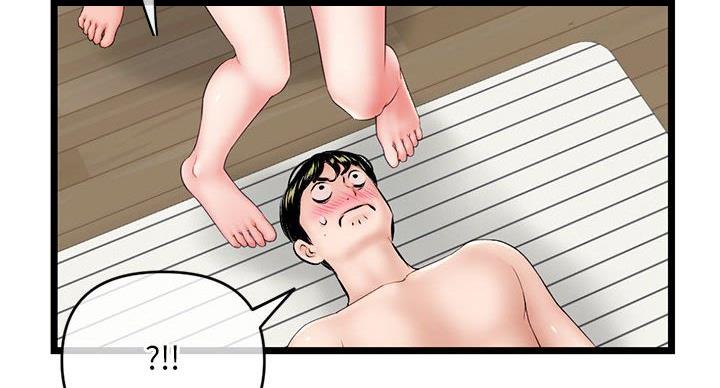 深夜网吧 第53话 第116页