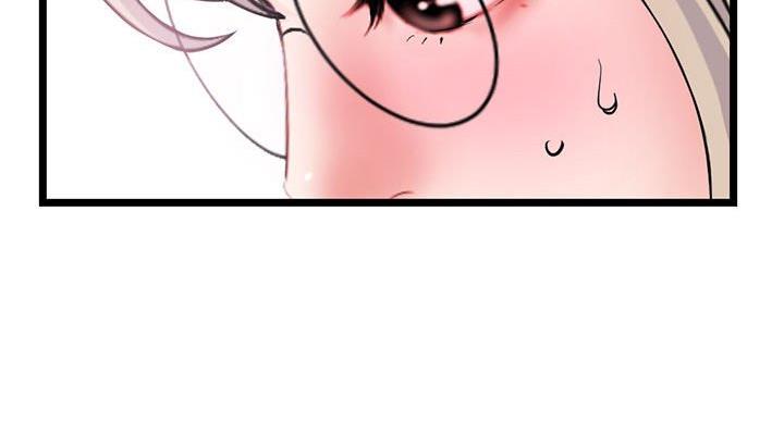 深夜网吧 第53话 第27页