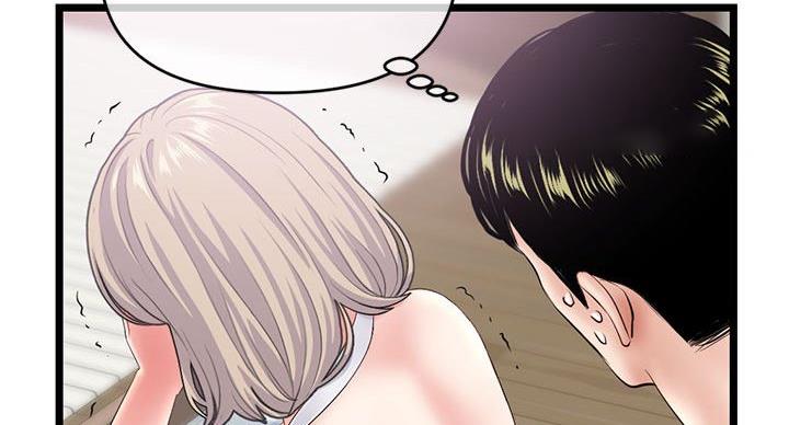 深夜网吧 第53话 第34页