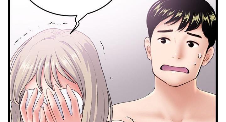 深夜网吧 第53话 第37页