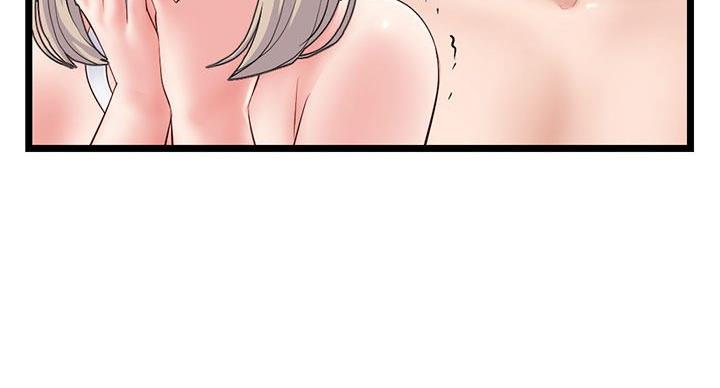 深夜网吧 第53话 第38页