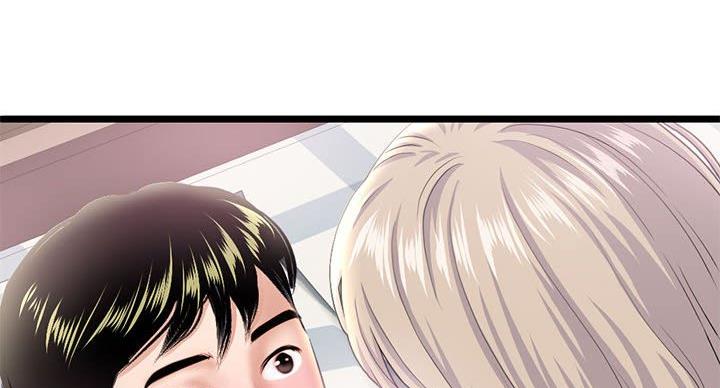 深夜网吧 第53话 第5页