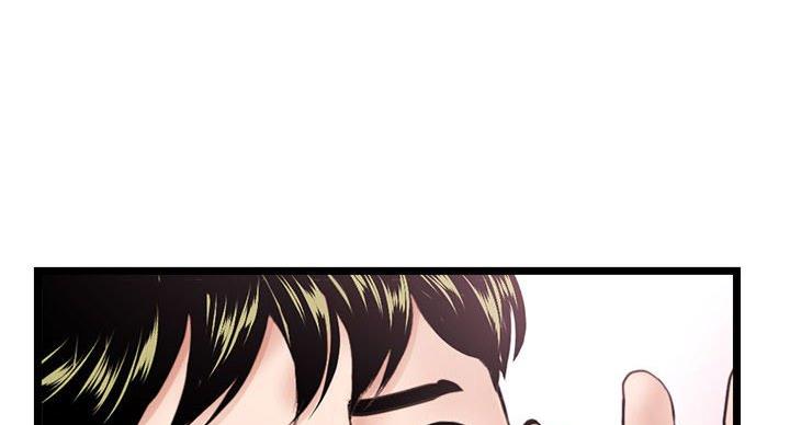 深夜网吧 第53话 第51页