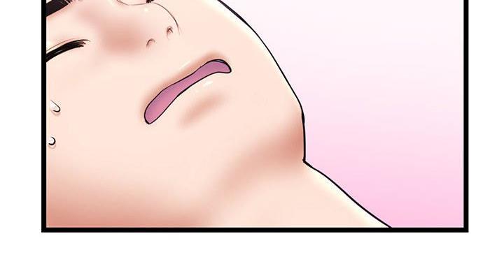 深夜网吧 第53话 第73页