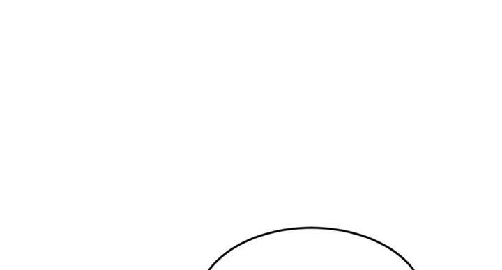 深夜网吧 第53话 第74页