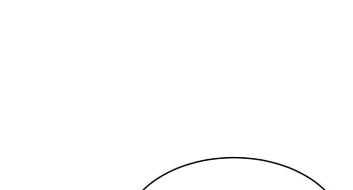 深夜网吧 第53话 第77页
