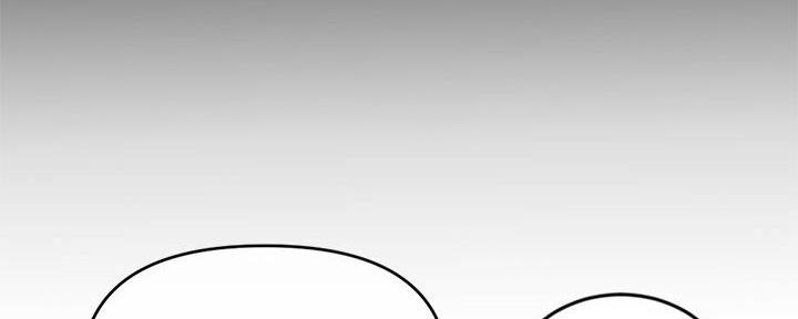 深夜网吧 第52话 第23页
