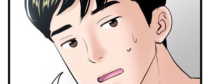 深夜网吧 第52话 第49页