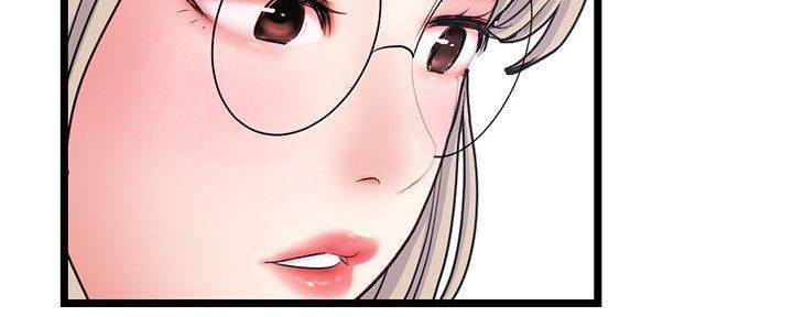 深夜网吧 第52话 第85页