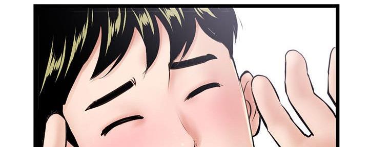 深夜网吧 第52话 第95页
