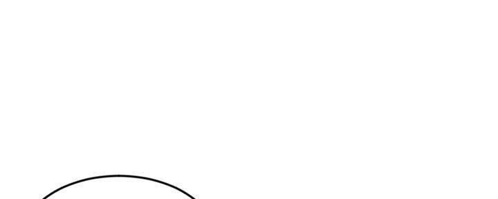 深夜网吧 第51话 第1页