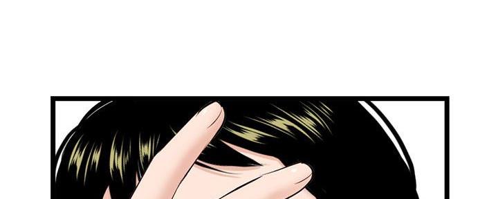 深夜网吧 第51话 第12页