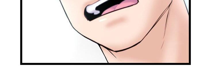 深夜网吧 第51话 第59页