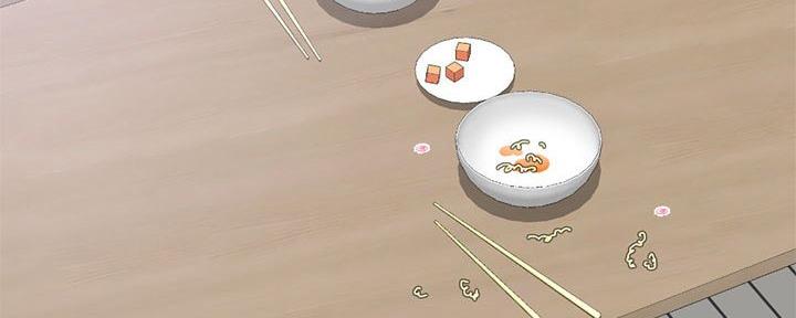 深夜网吧 第51话 第70页