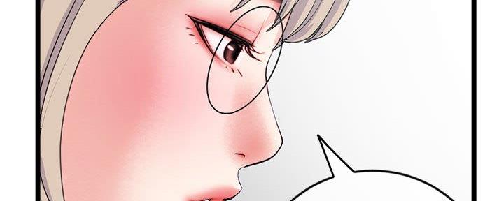 深夜网吧 第51话 第85页
