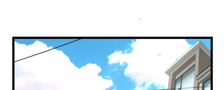 深夜网吧 第50话 第2页