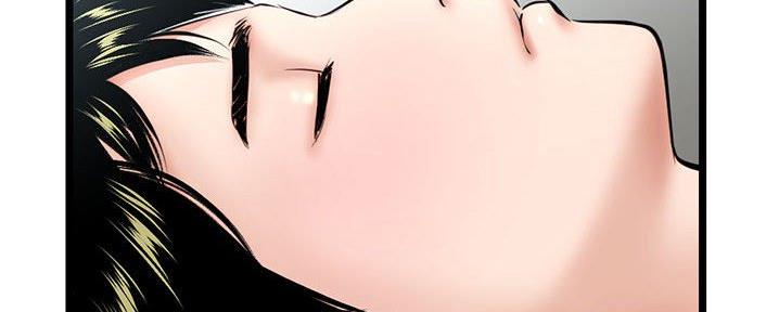 深夜网吧 第50话 第12页