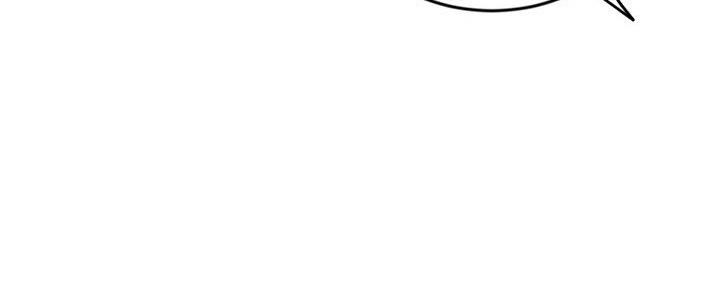 深夜网吧 第50话 第18页