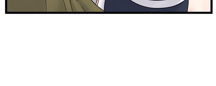 深夜网吧 第50话 第26页