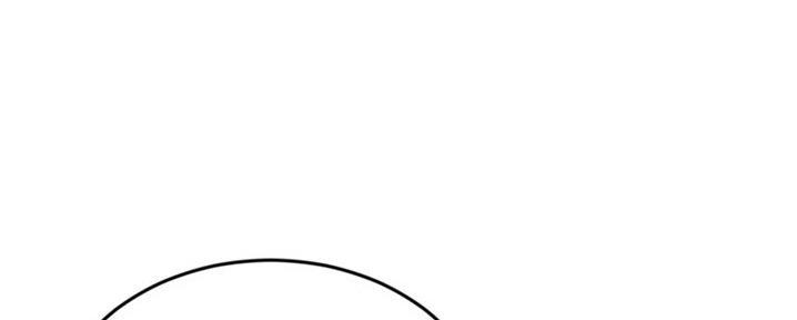 深夜网吧 第50话 第34页