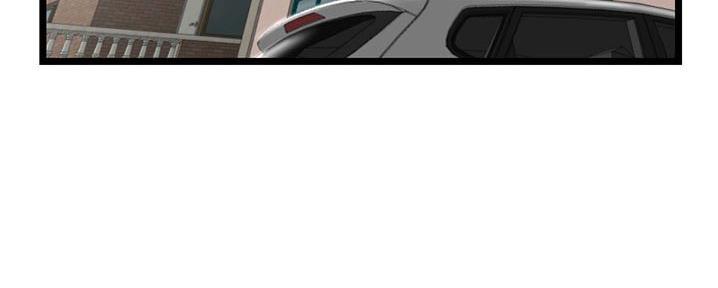 深夜网吧 第50话 第5页