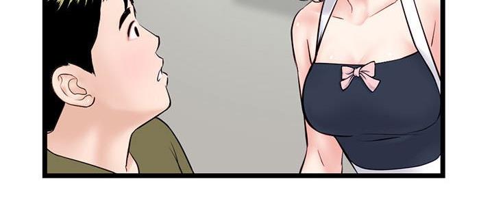 深夜网吧 第50话 第41页