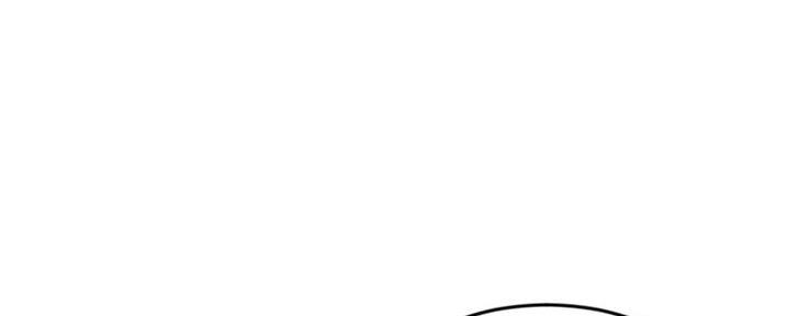 深夜网吧 第50话 第54页