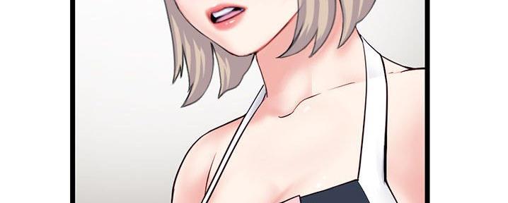 深夜网吧 第50话 第56页
