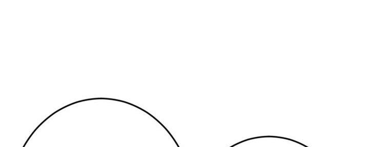 深夜网吧 第50话 第58页