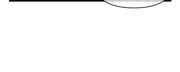深夜网吧 第50话 第70页